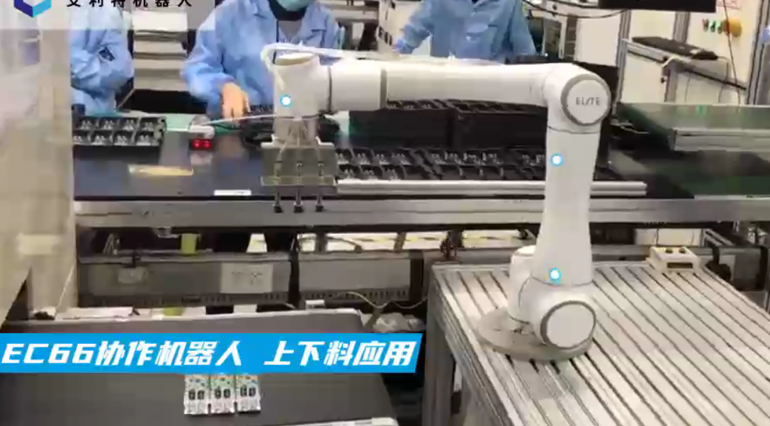 用戶案例 | 初次導入協作機器人？推薦“上下料”工位